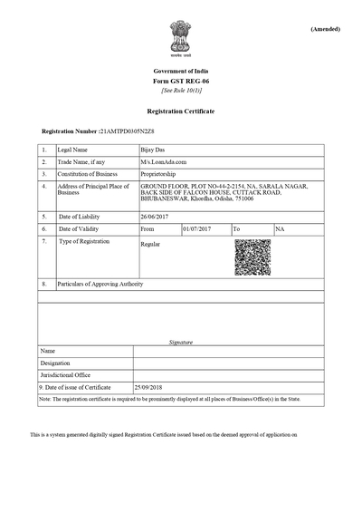 GST Loan Ada.comPlot no 44